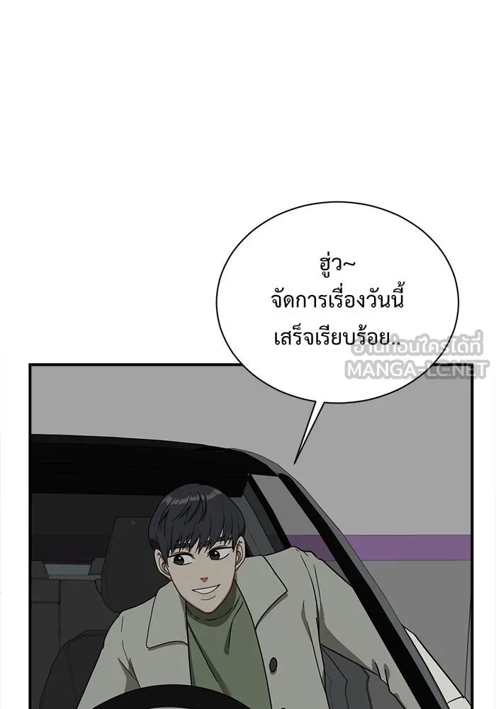 หน้า 171