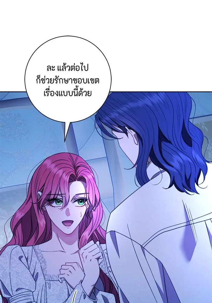 หน้า 76