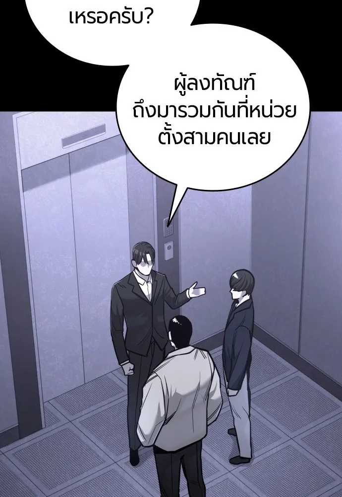 หน้า 173