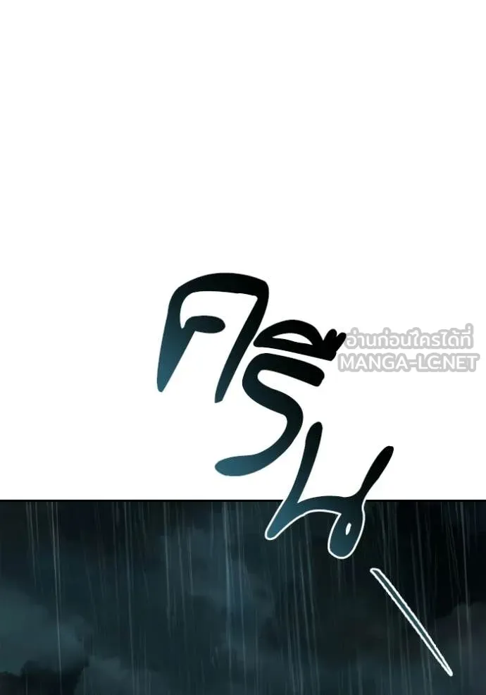 หน้า 146