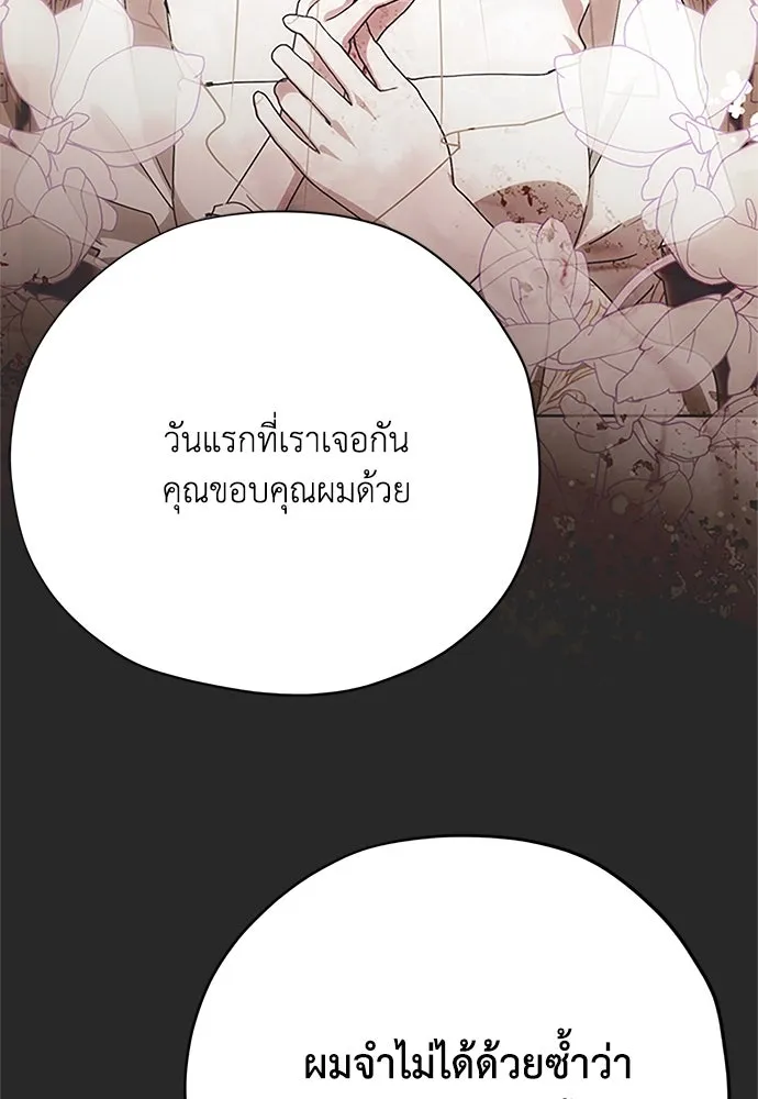 หน้า 88