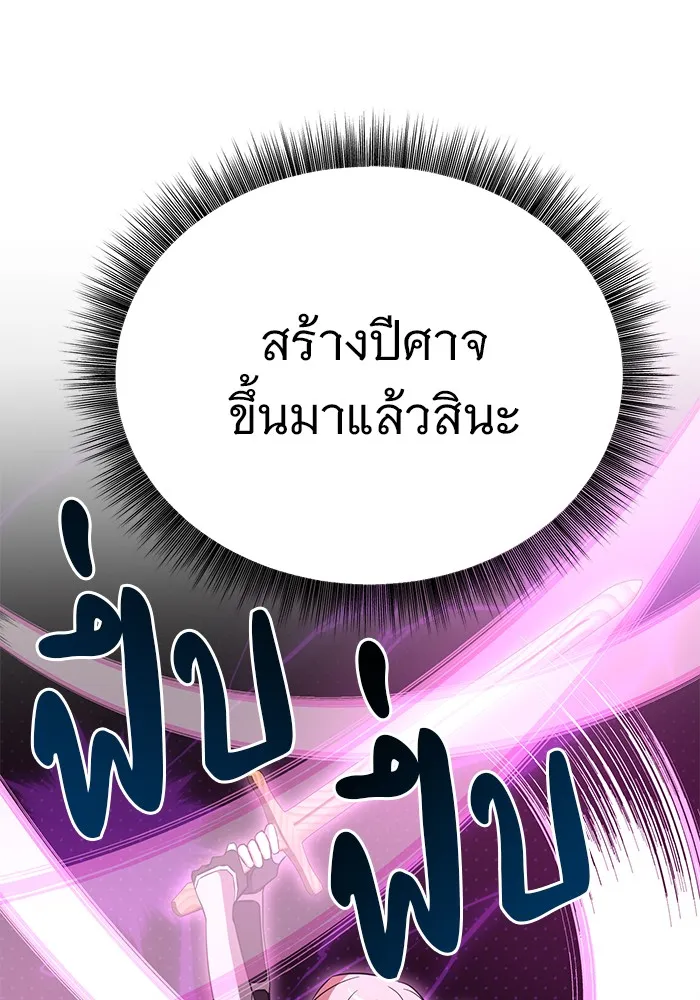 หน้า 127