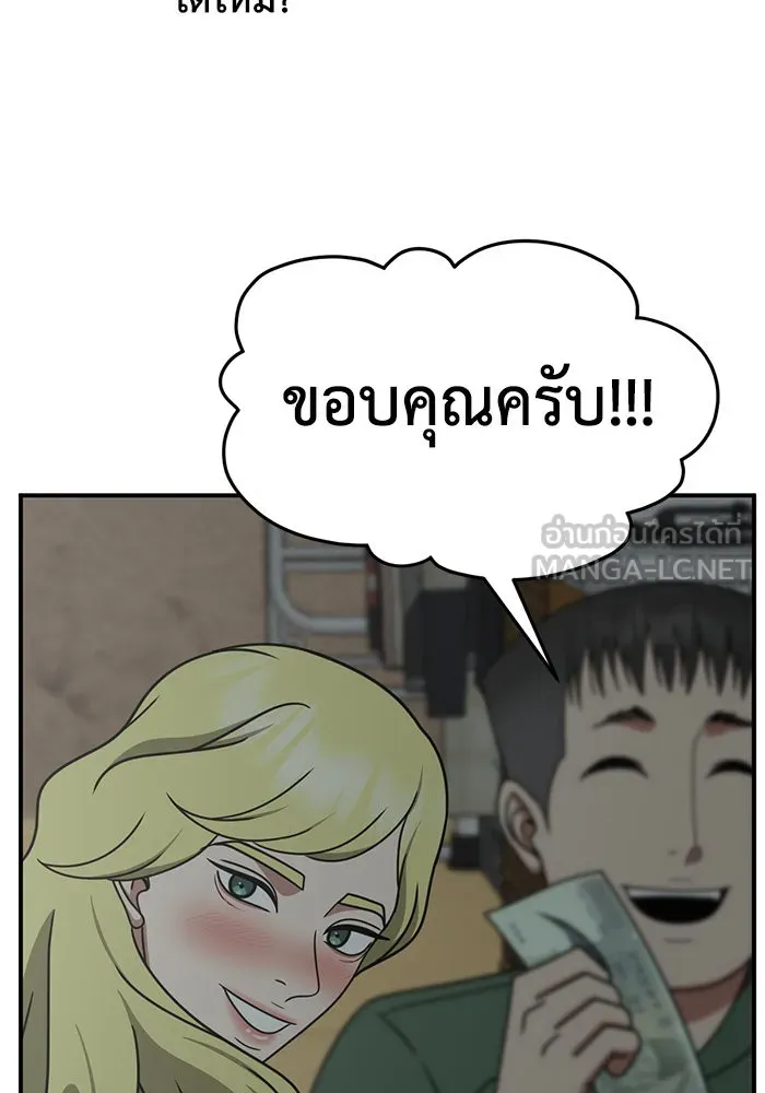 หน้า 114