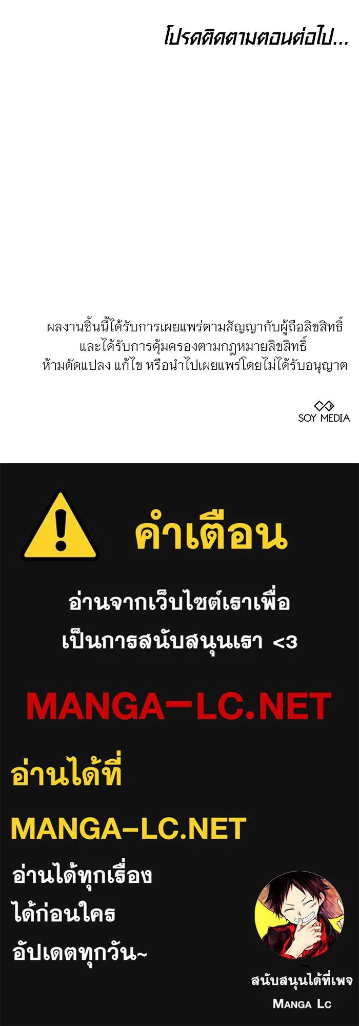 หน้า 117