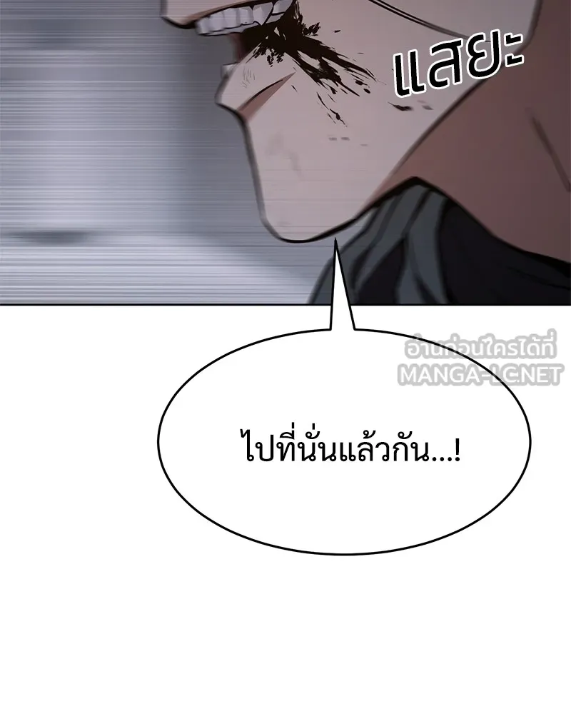 หน้า 93