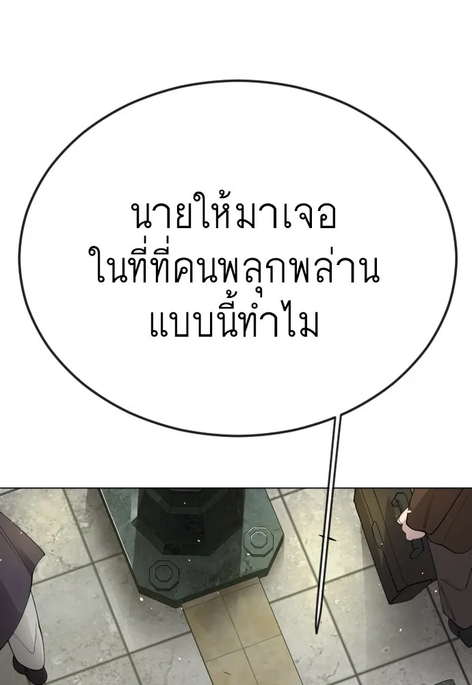 หน้า 133