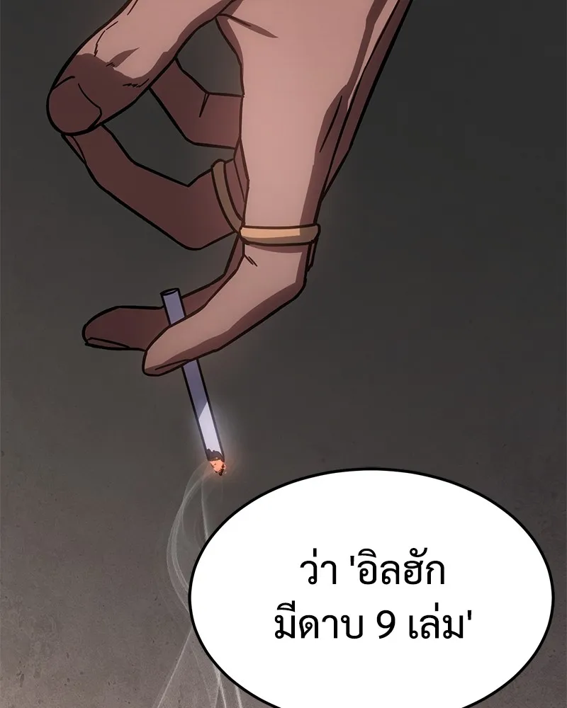 หน้า 203