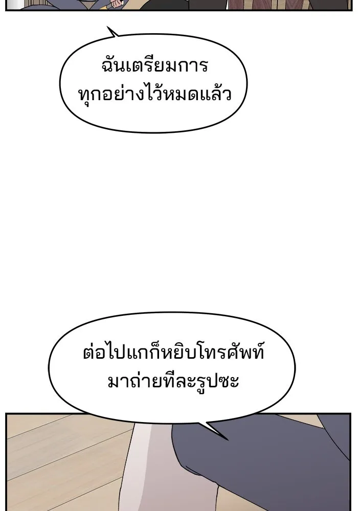 หน้า 91