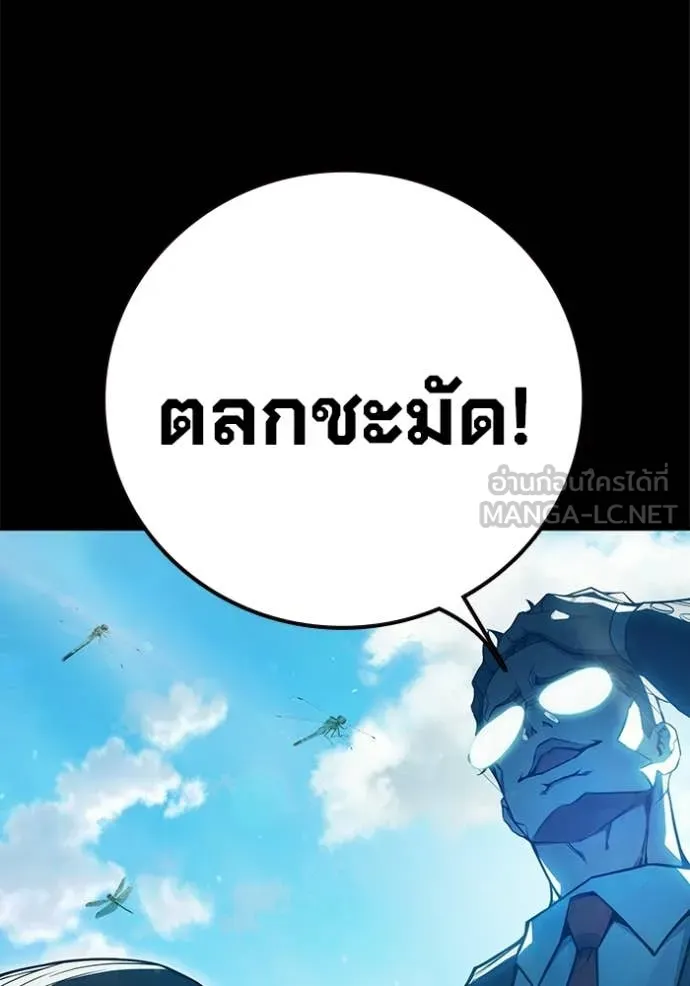หน้า 88