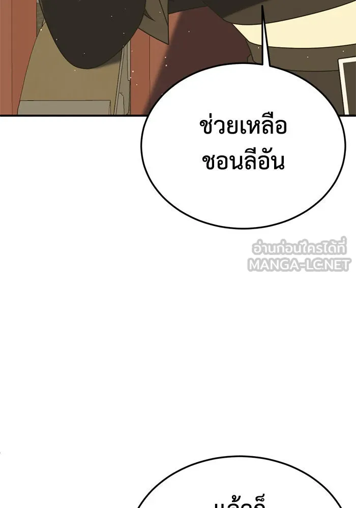 หน้า 132