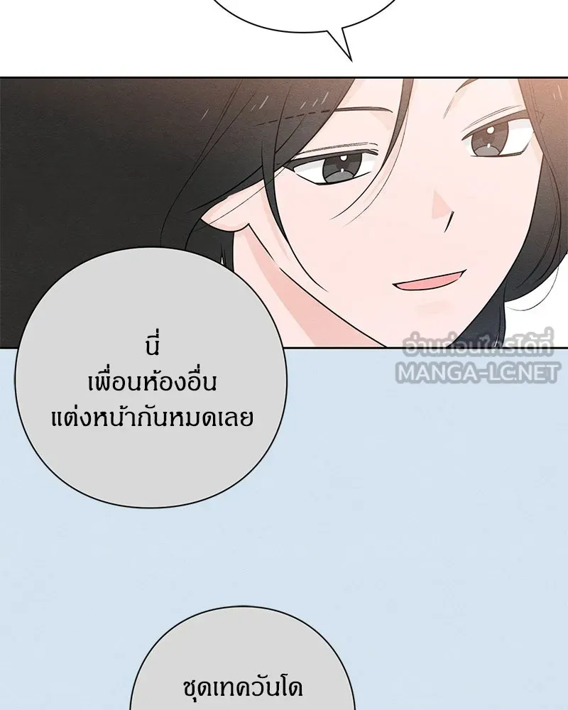 หน้า 87