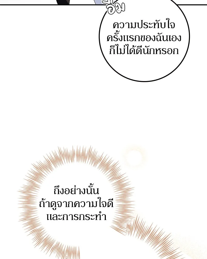 หน้า 136