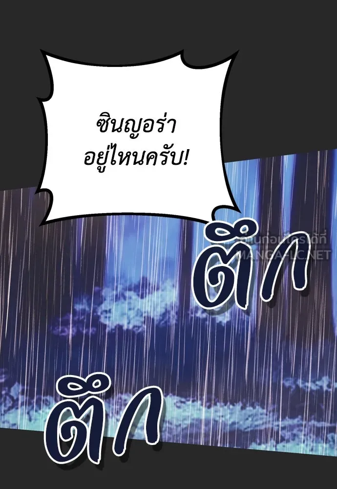 หน้า 99