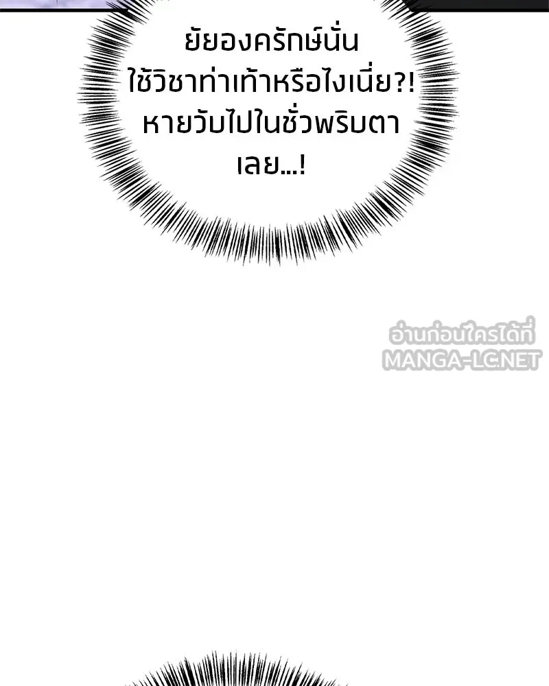 หน้า 117