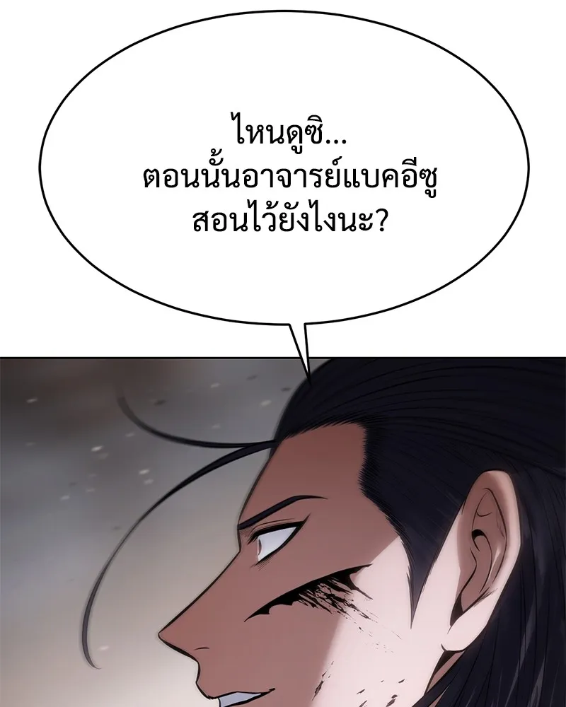 หน้า 95