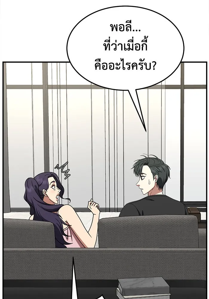 หน้า 163