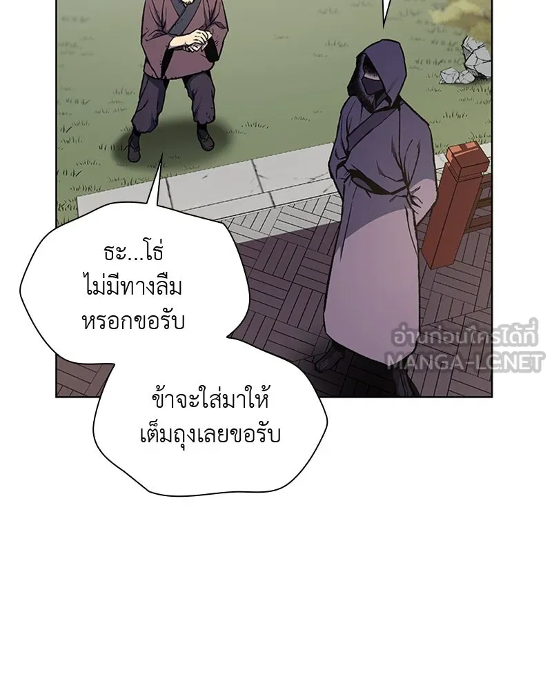 หน้า 96