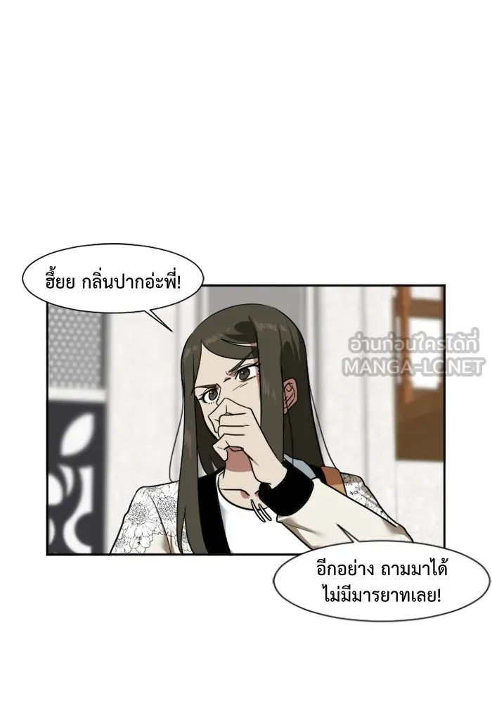 หน้า 42