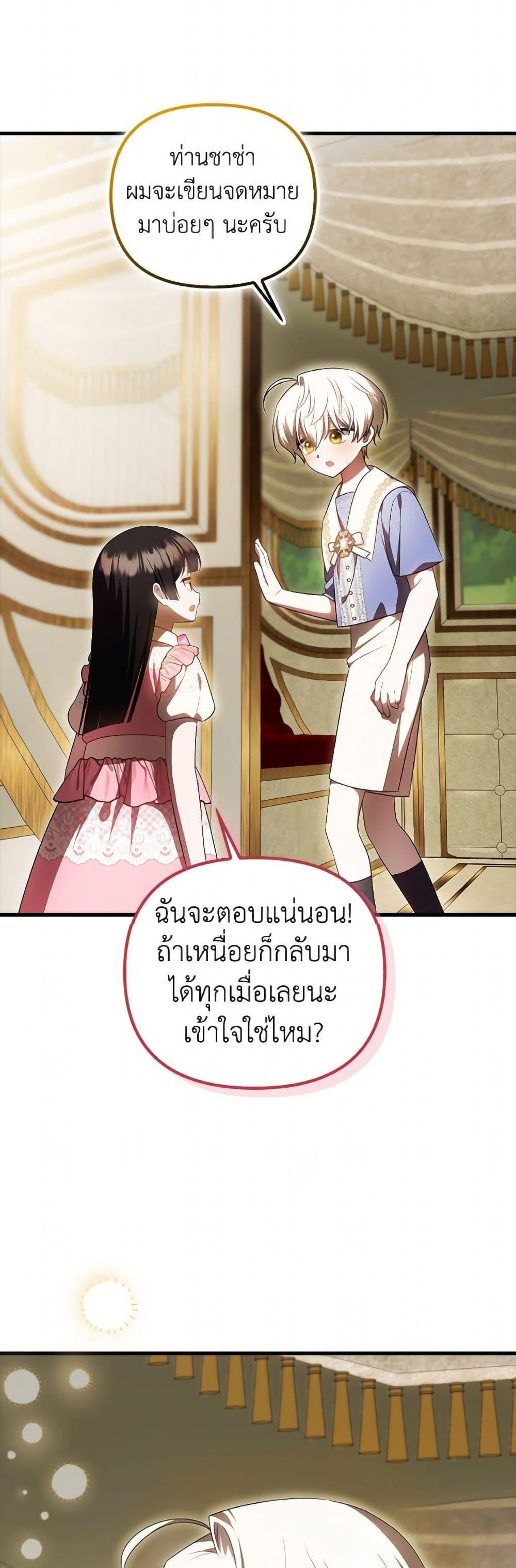 หน้า 47