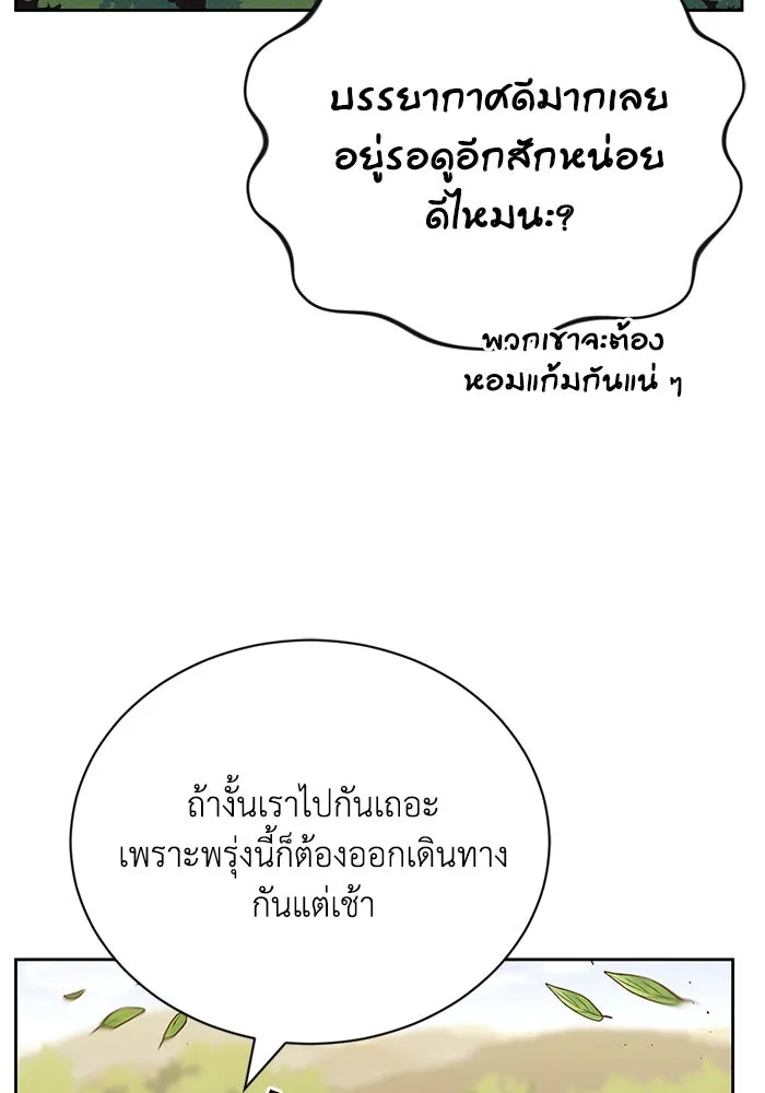 หน้า 106