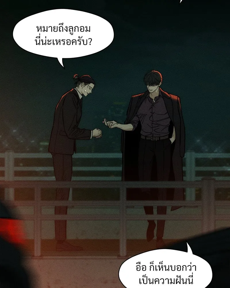 หน้า 88