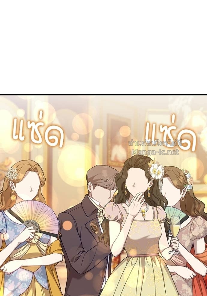 หน้า 76