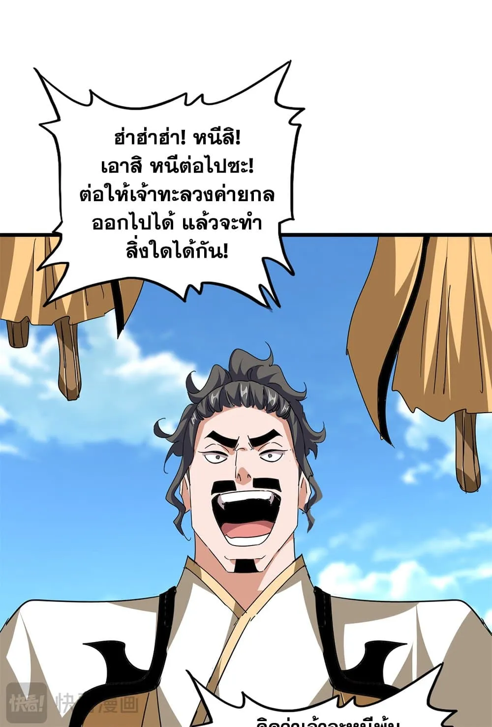 หน้า 47