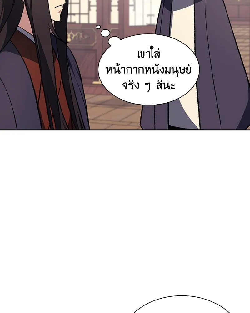 หน้า 103