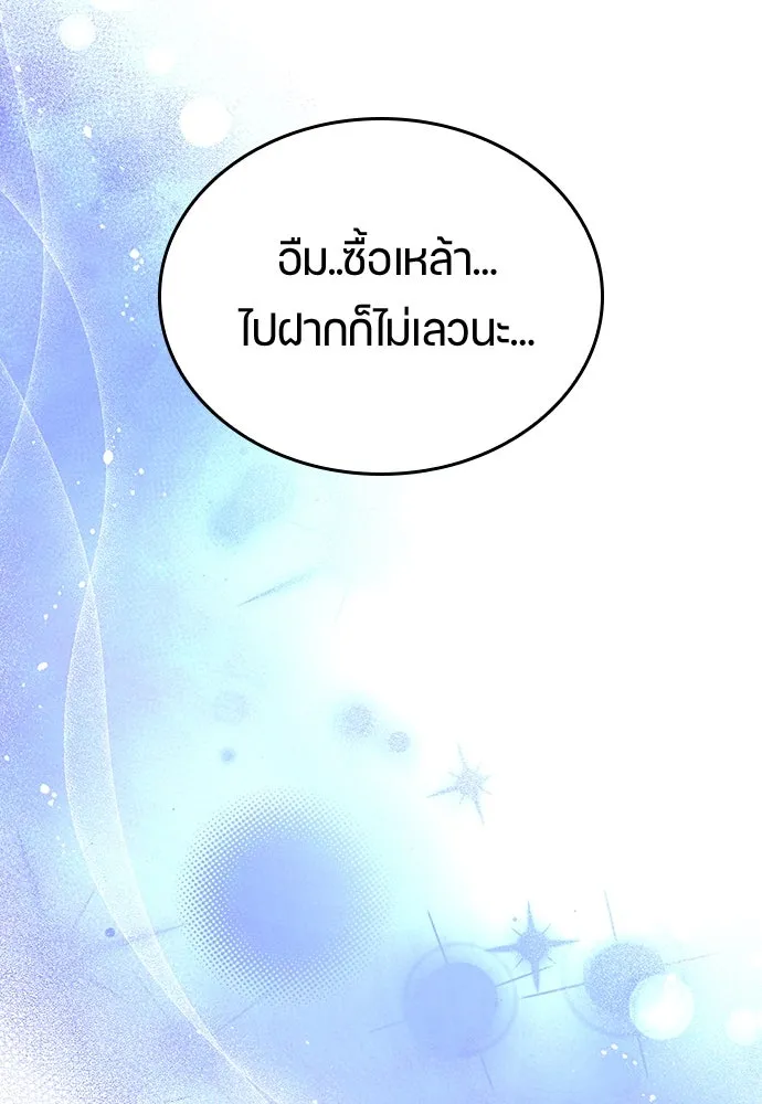 หน้า 116