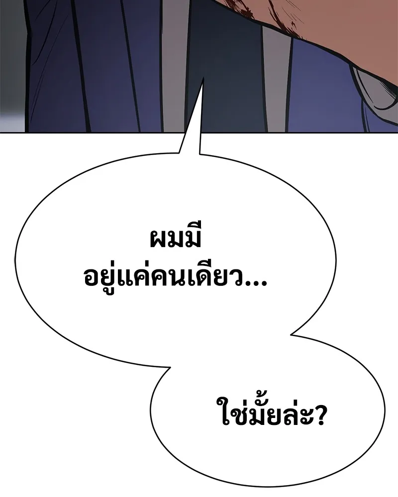 หน้า 170