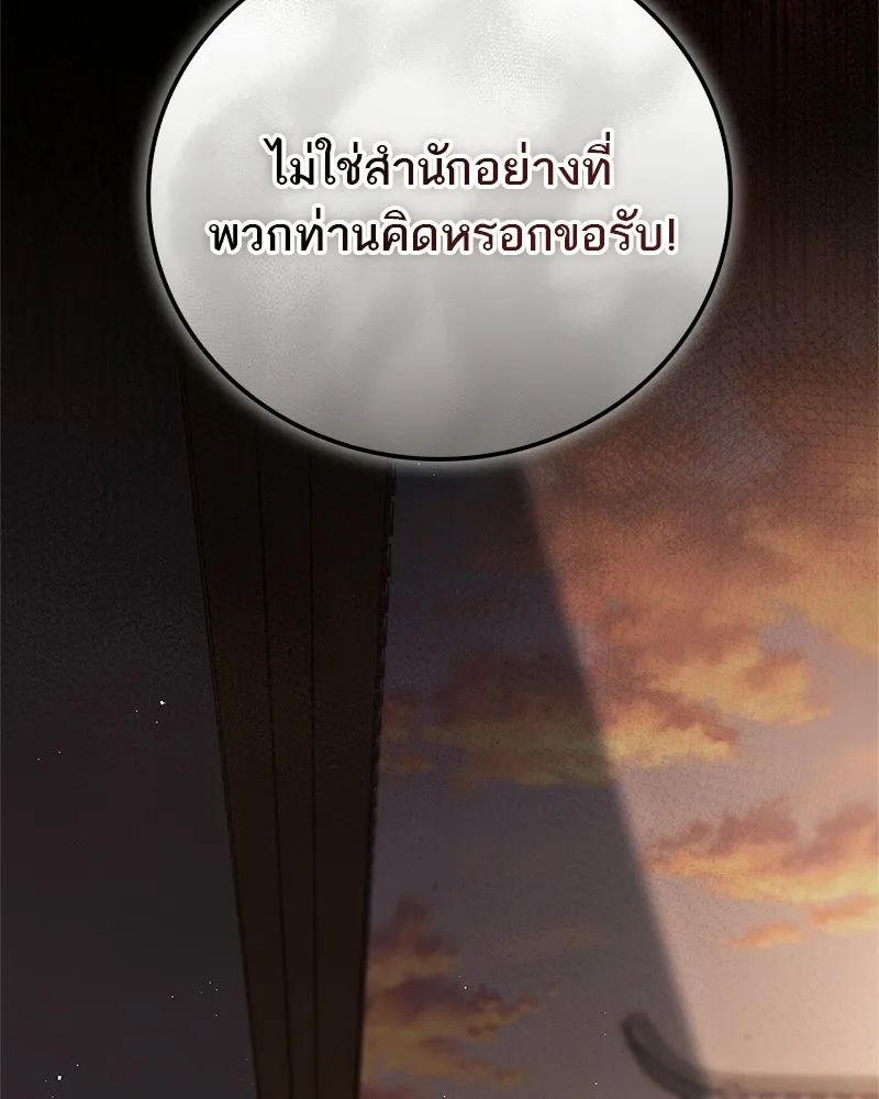 หน้า 136