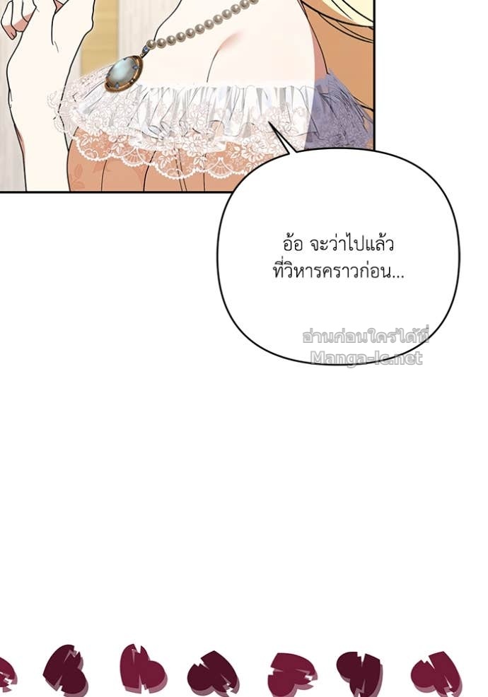 หน้า 105