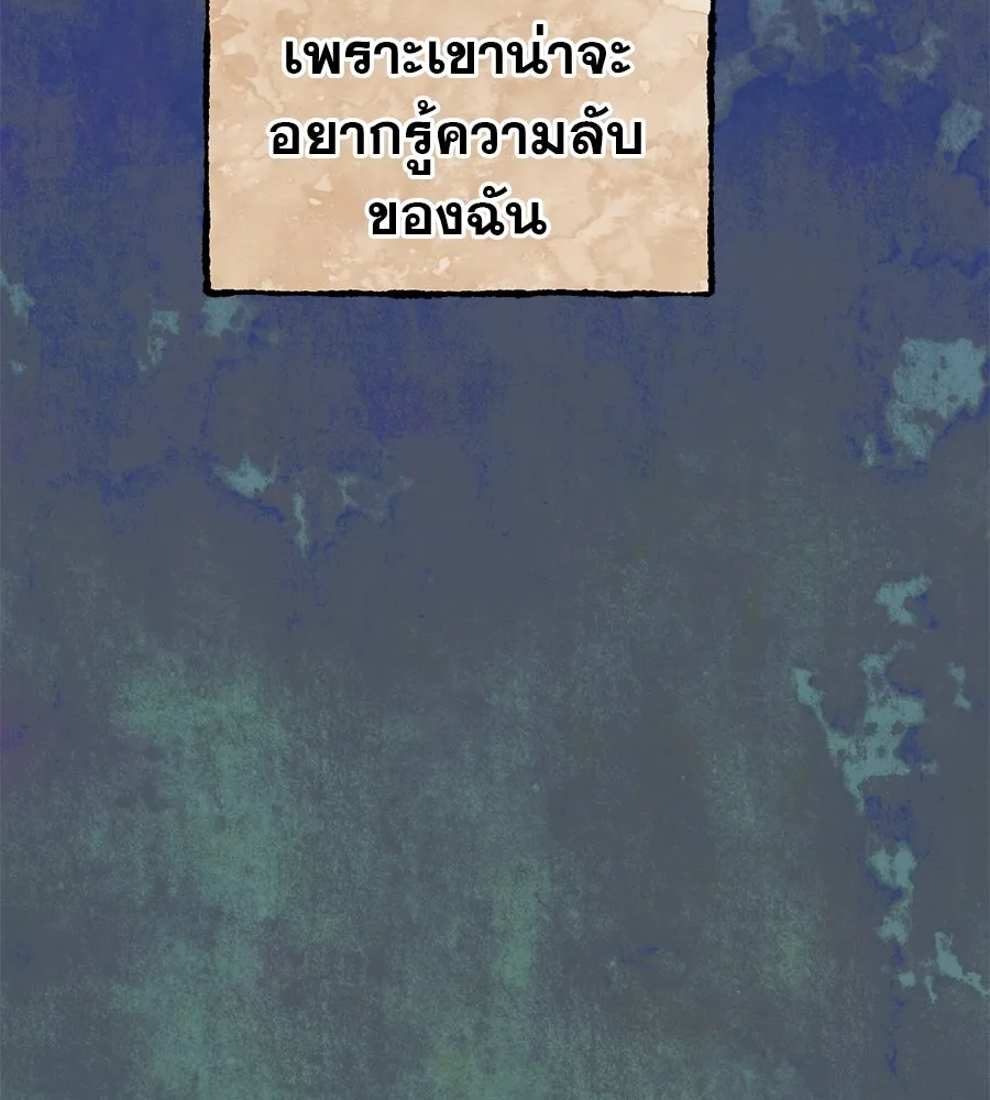 หน้า 109