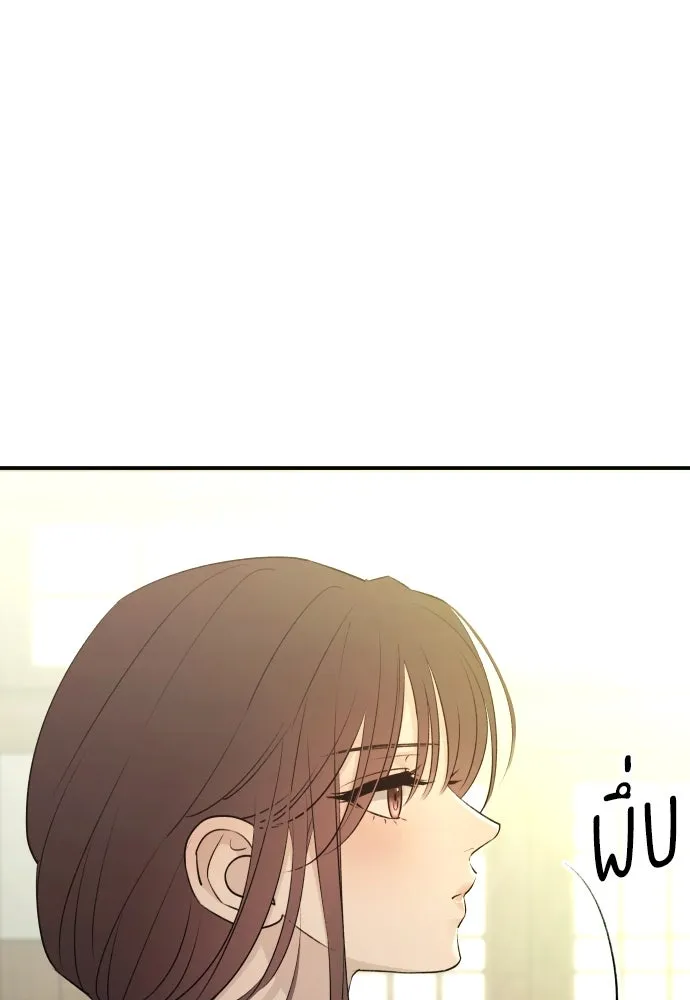 หน้า 139