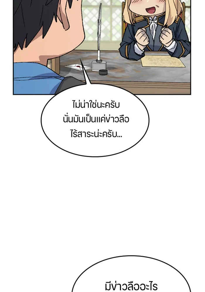 หน้า 89