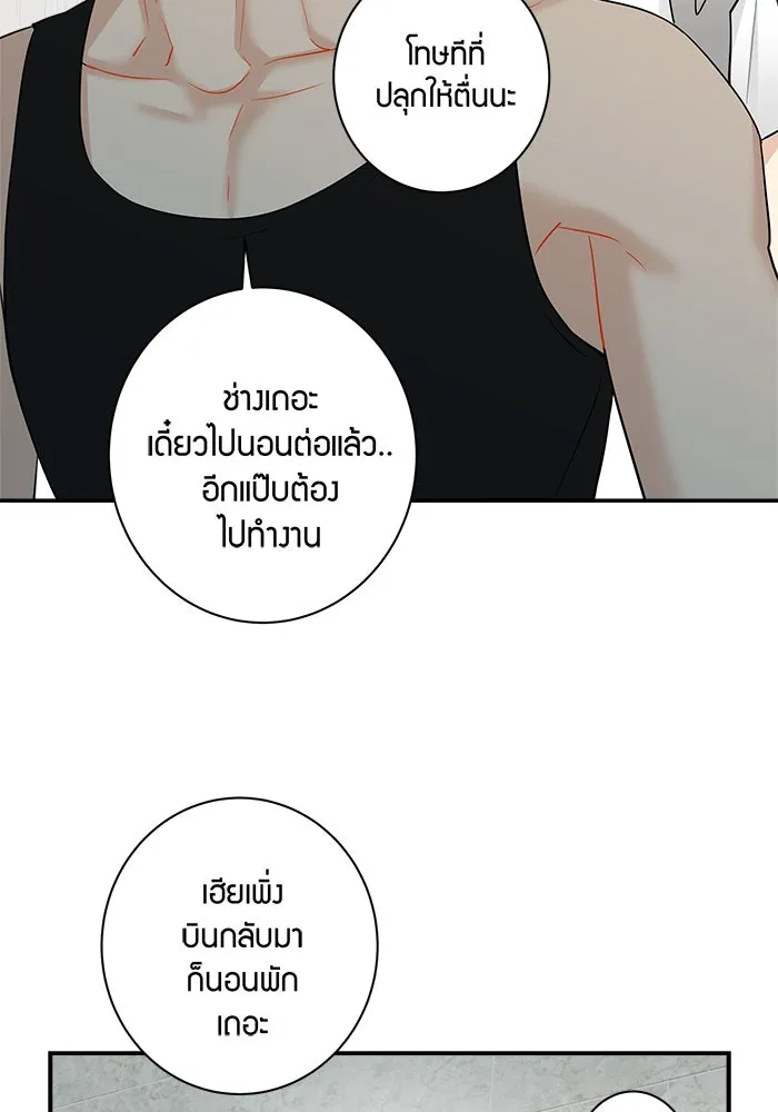 หน้า 61