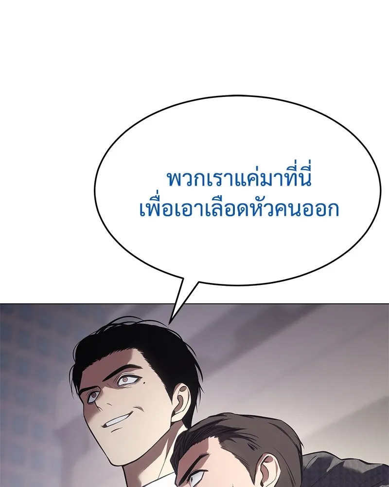 หน้า 184