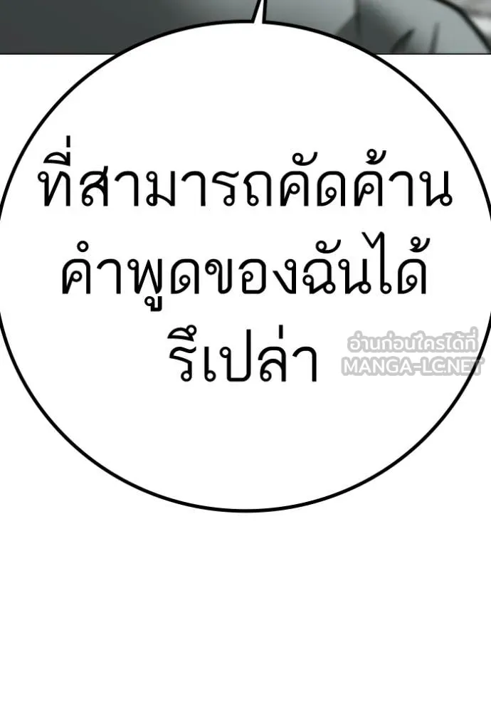 หน้า 131