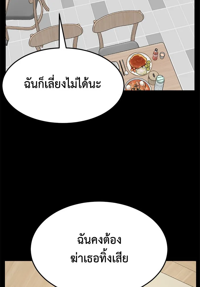 หน้า 125