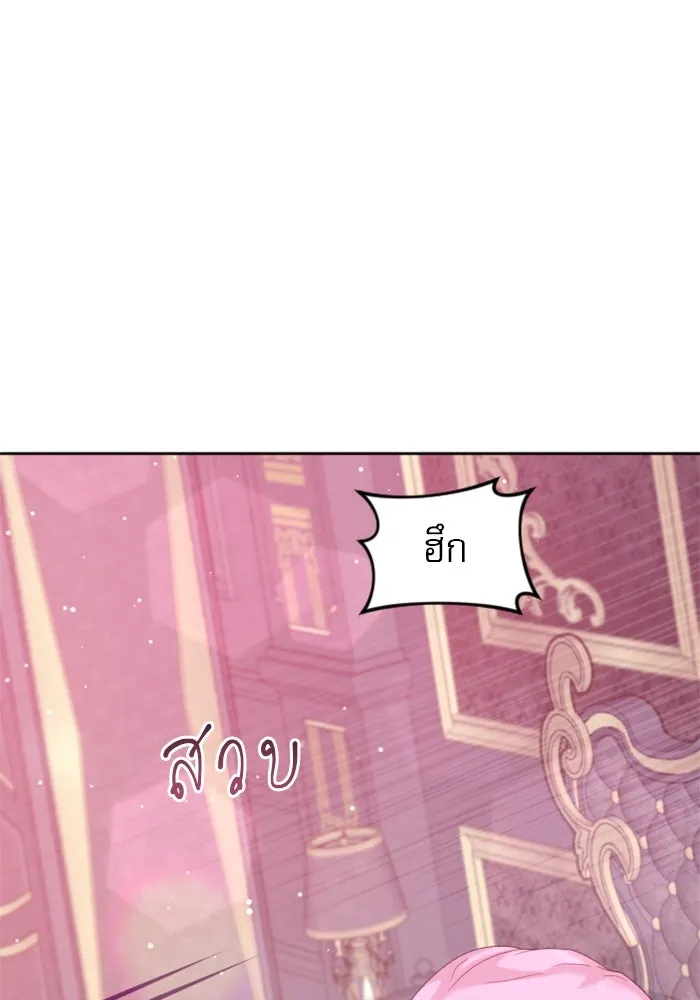 หน้า 100