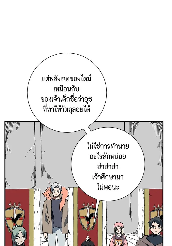 หน้า 37