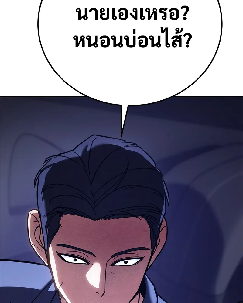 หน้า 164