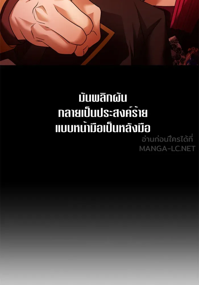 หน้า 99
