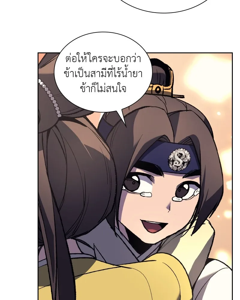 หน้า 158