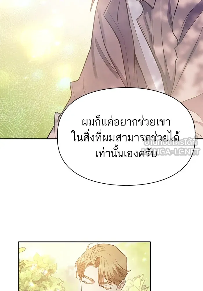 หน้า 119