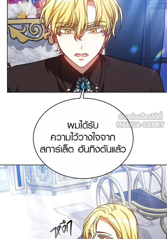 หน้า 105