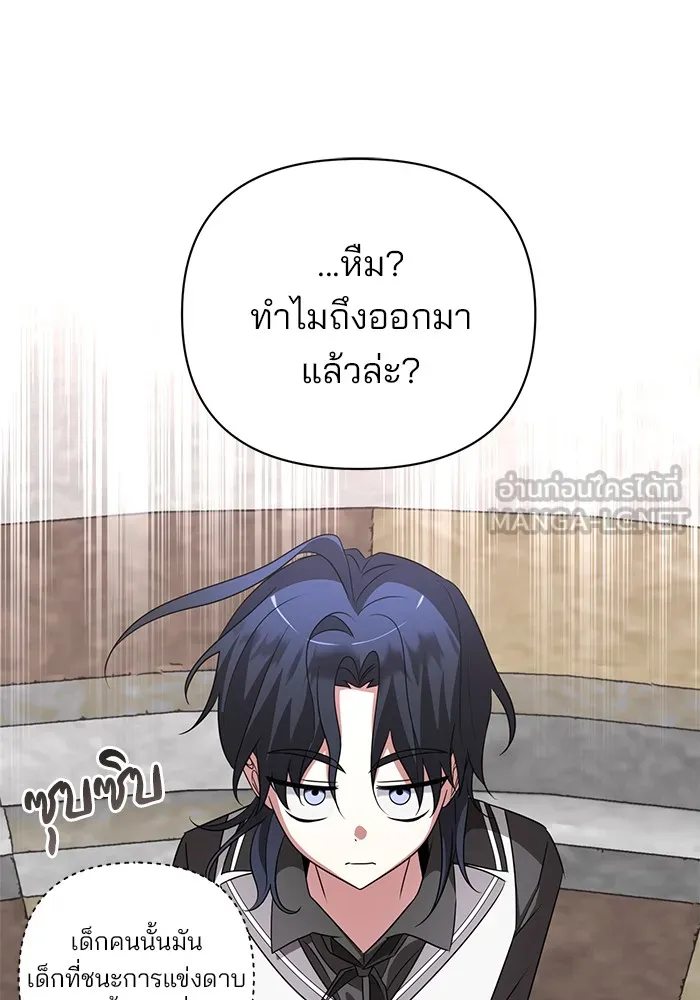 หน้า 87
