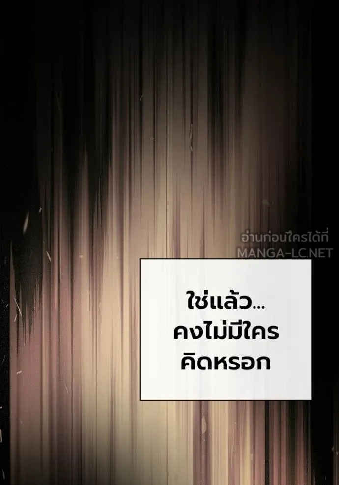 หน้า 161