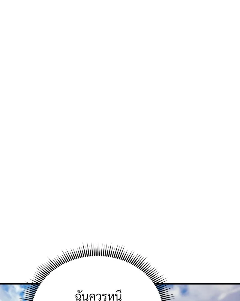 หน้า 137