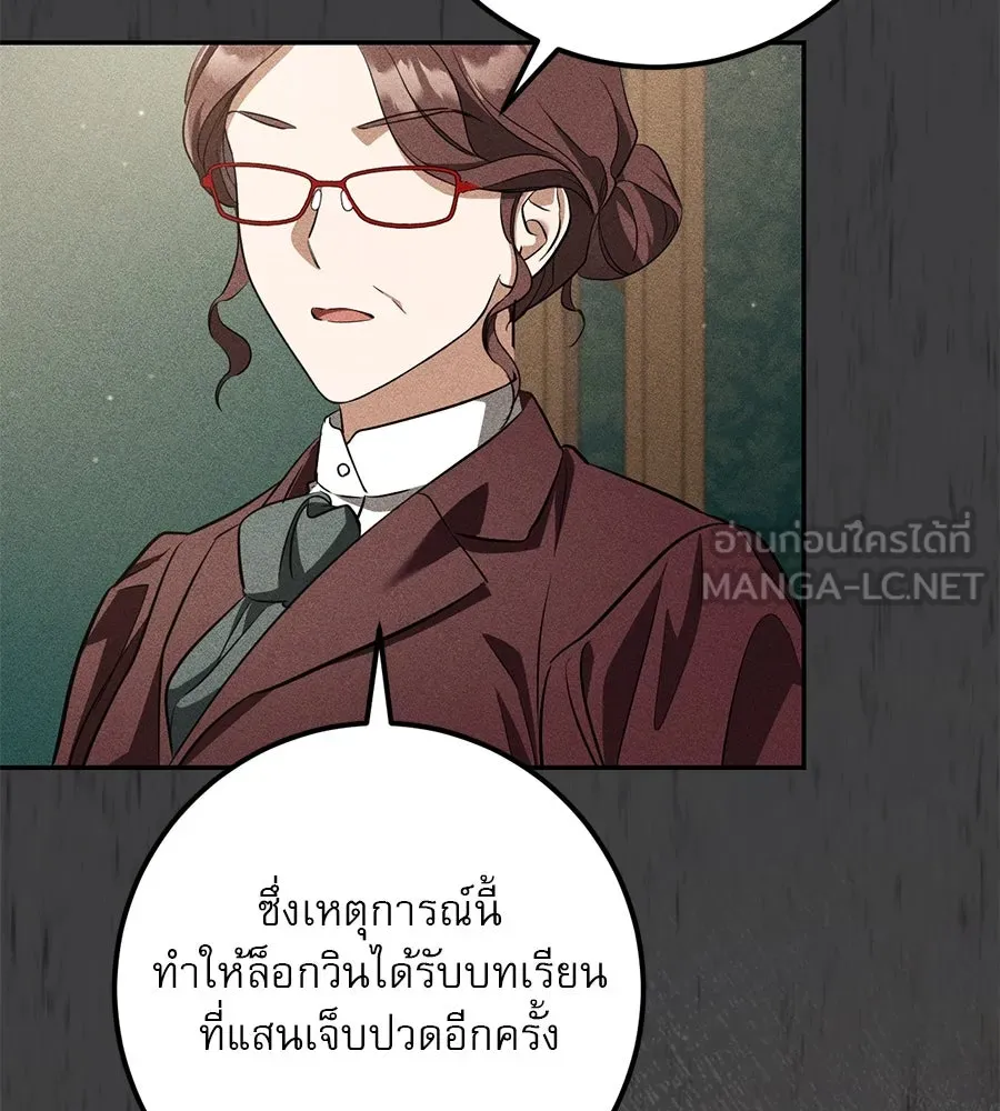 หน้า 75